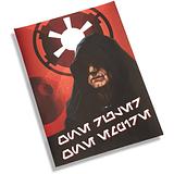 Star Wars Book of Sith: Secrets from the Dark Side, 2012